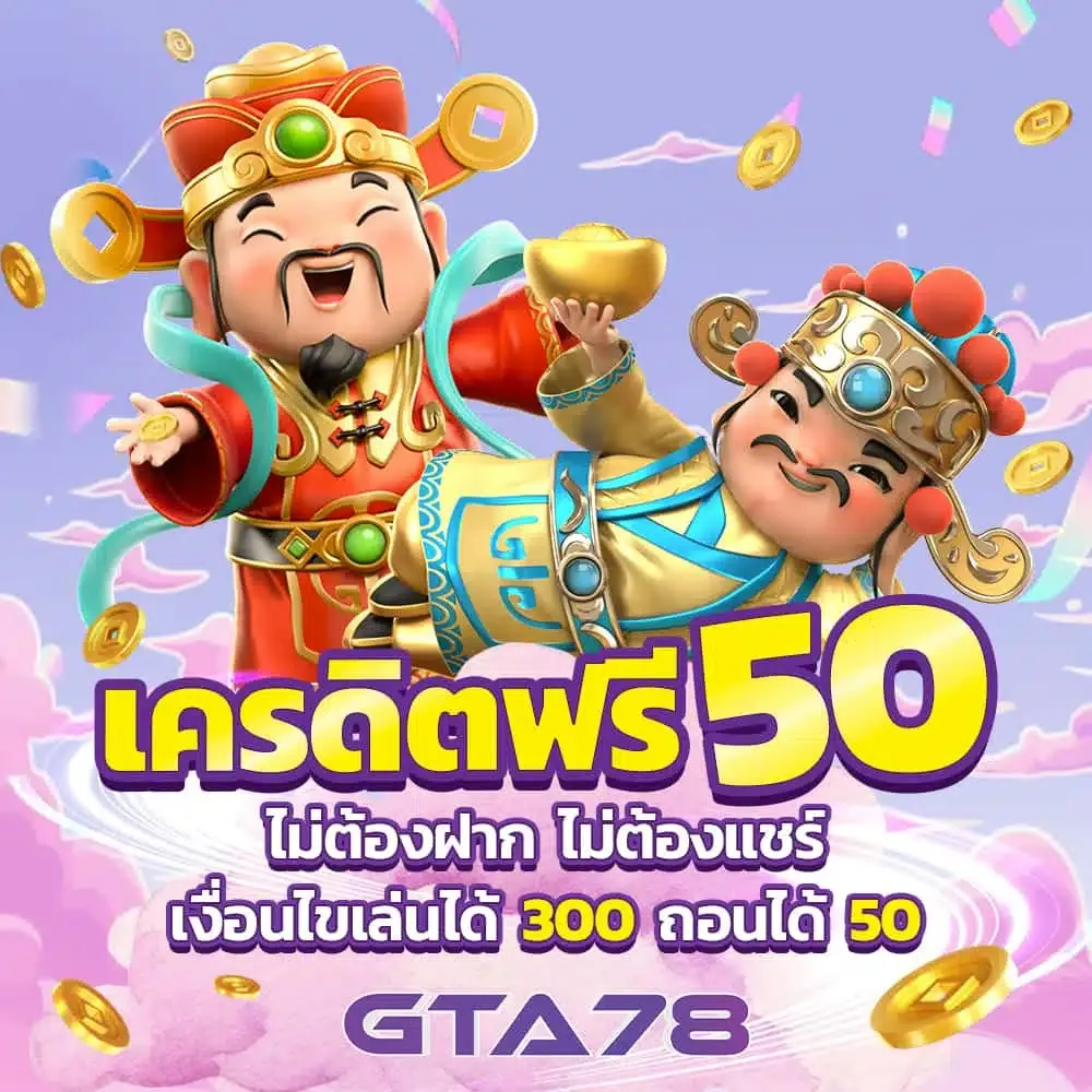 gta 78 vip